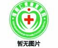 招聘护士